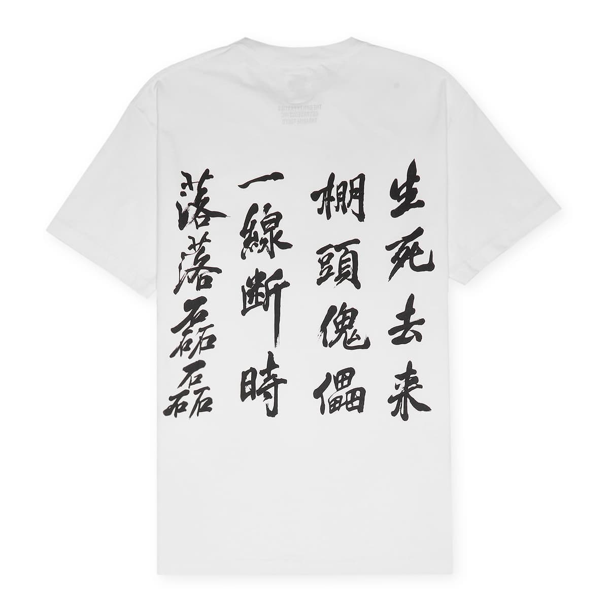 Innocence/Crew Neck T-Shirt ( Type-3 )